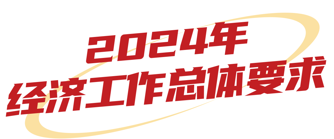 微信图片_20240126092530.png