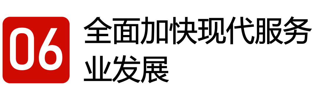 微信图片_20240126092604.png