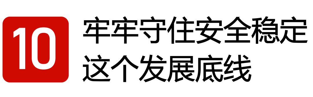 微信图片_20240126092622.png
