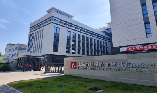 微信图片_20240309145618.png
