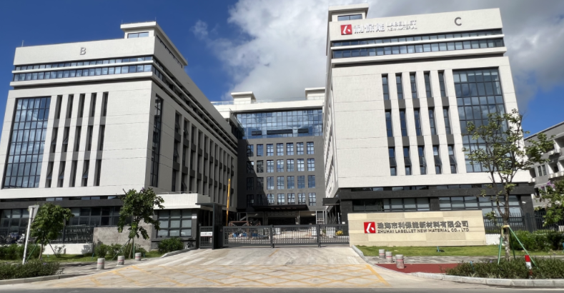微信图片_20240309145624.png