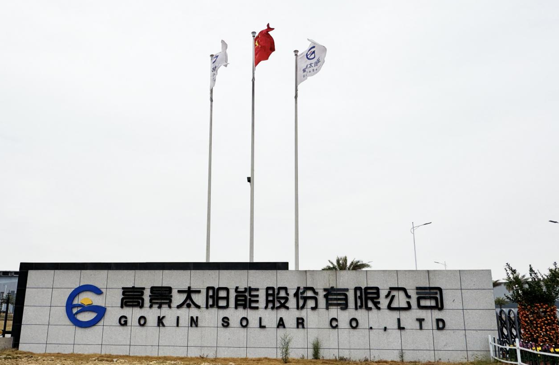 微信图片_20240314185854.png
