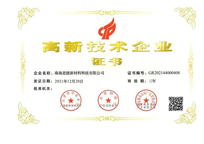 微信图片_20240321185341.jpg