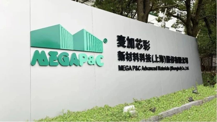 1699346656818320.jpg 微信图片_20231107163640.jpg