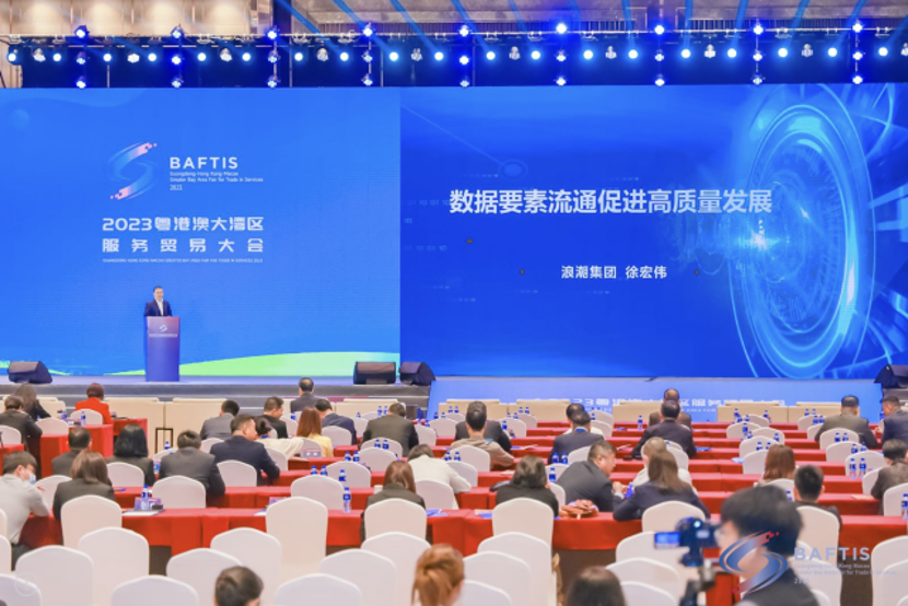 微信图片_20231209102604.png