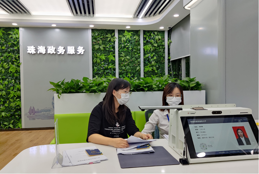 微信图片_20231209143722.png