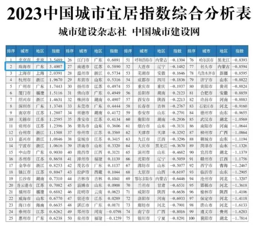 微信图片_20231212162603.jpg