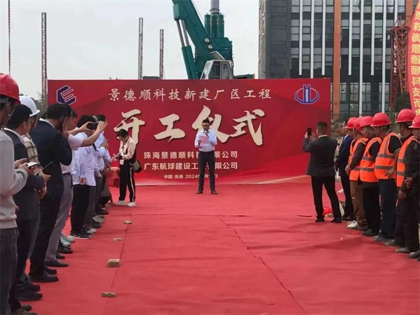 1706602564315452.jpg 微信图片_20240130161453.jpg