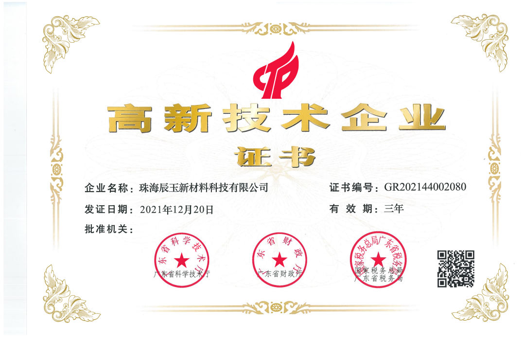 微信图片_20240508183750.png