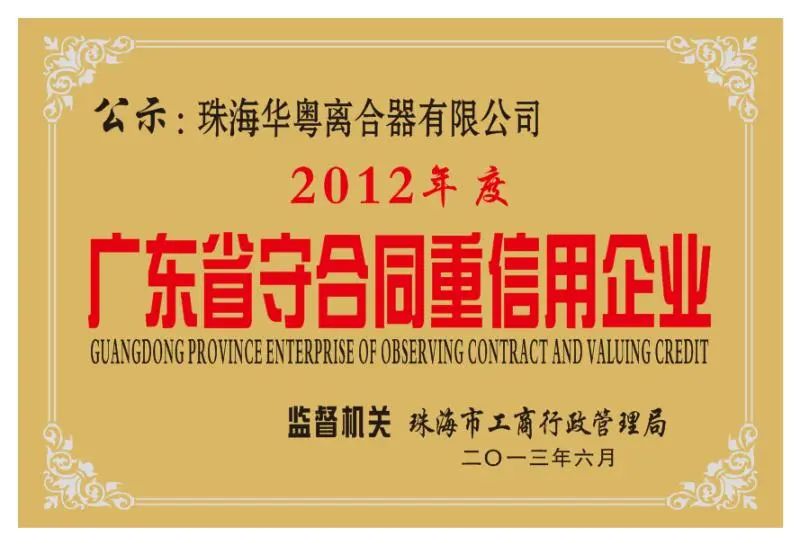 微信图片_20240624180802.jpg