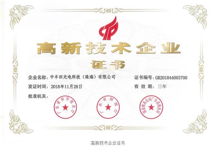 微信图片_20240705103721.jpg