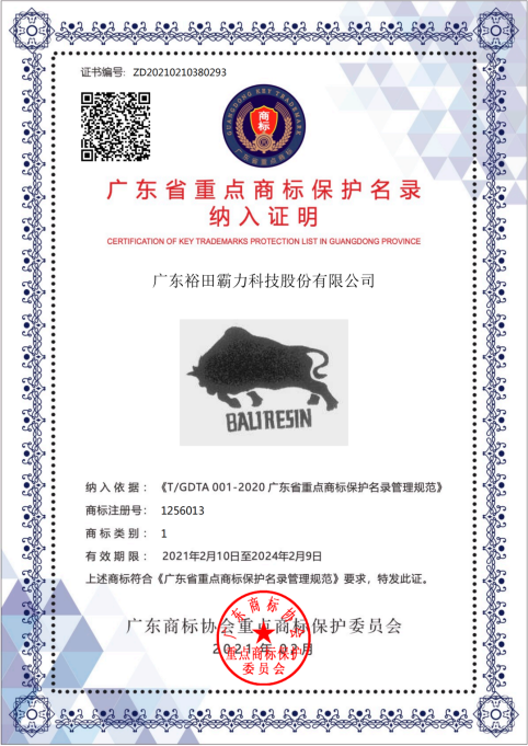 1720688936570407.png 微信图片_20240711170542.png